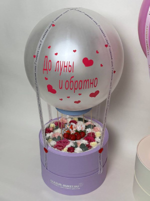 Воздушная симфония