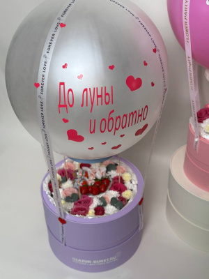 Воздушная симфония